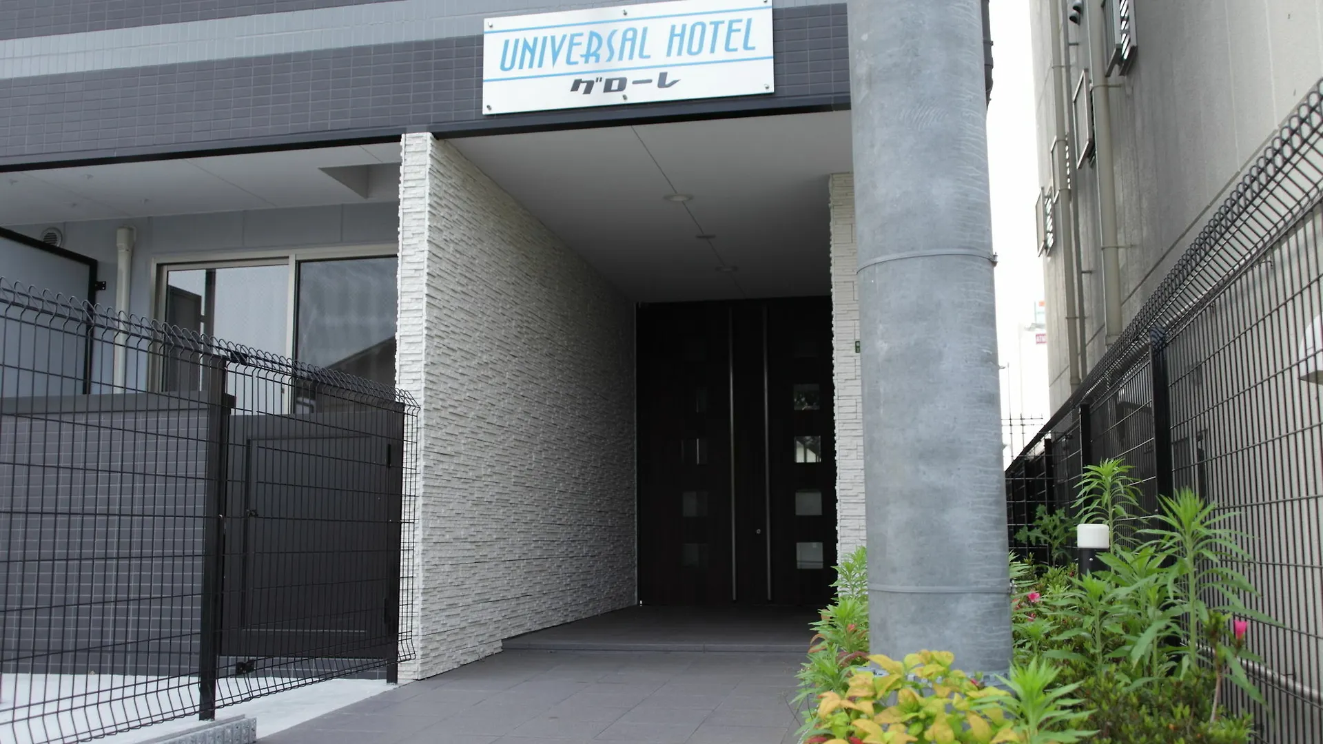 Apartmán Tabist Gloire Ósaka