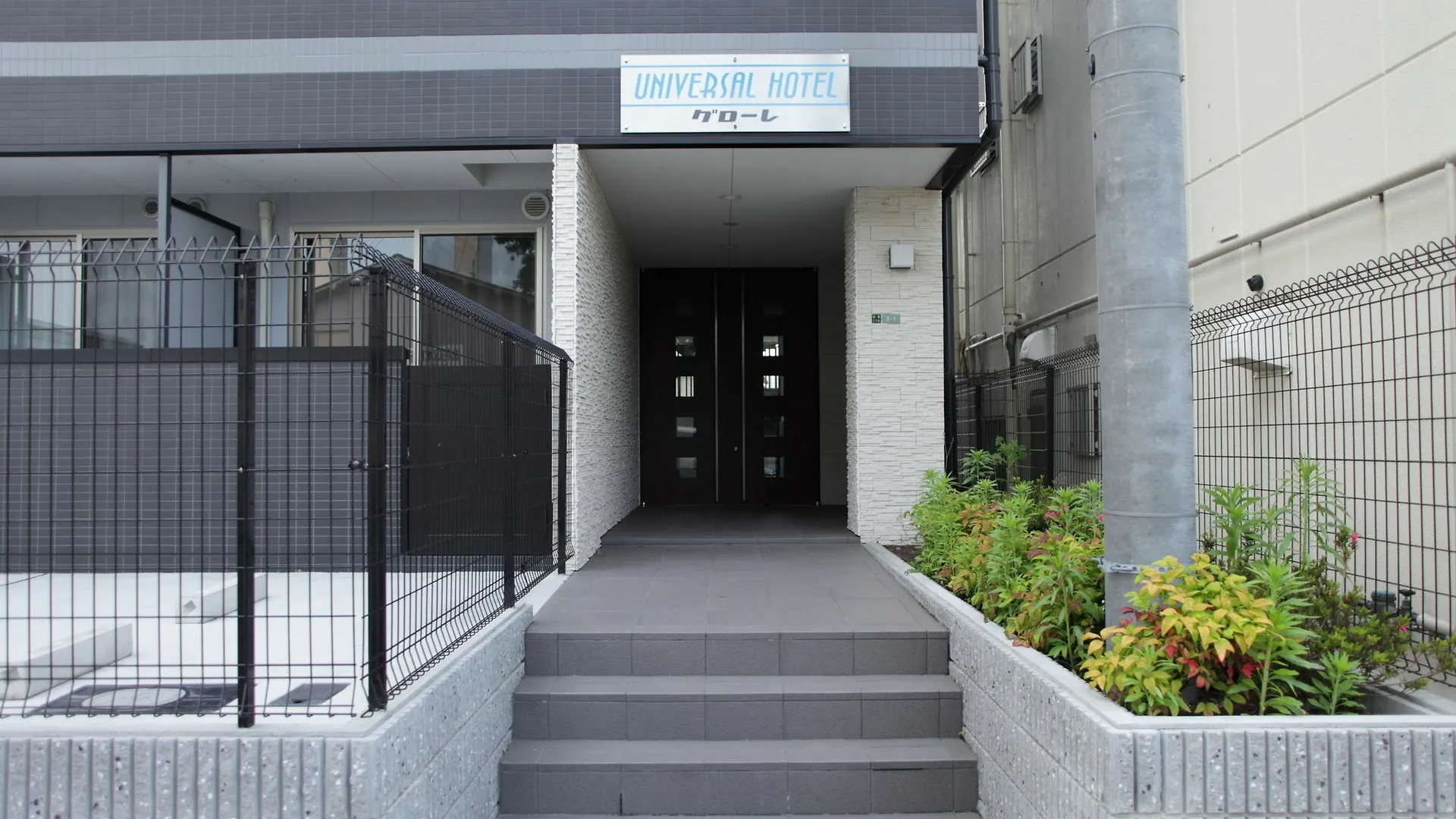Apartmán Tabist Gloire Ósaka